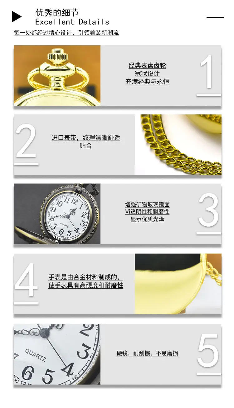 Double-Sided Glossy Flip Pocket Watch for Men Women — feature 13