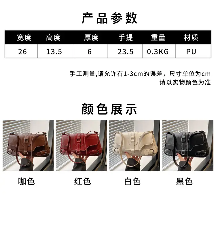 2025 Spring Women's Trendy Shoulder Bags Set — feature 2