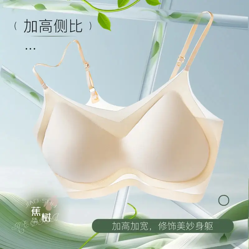 Jiaoshu Lingerie Bra, Buy One Get Three, Push-Up, Side Breast Gathering, Seamless, Ice Silk, Cool and Breathable, Lace Bra