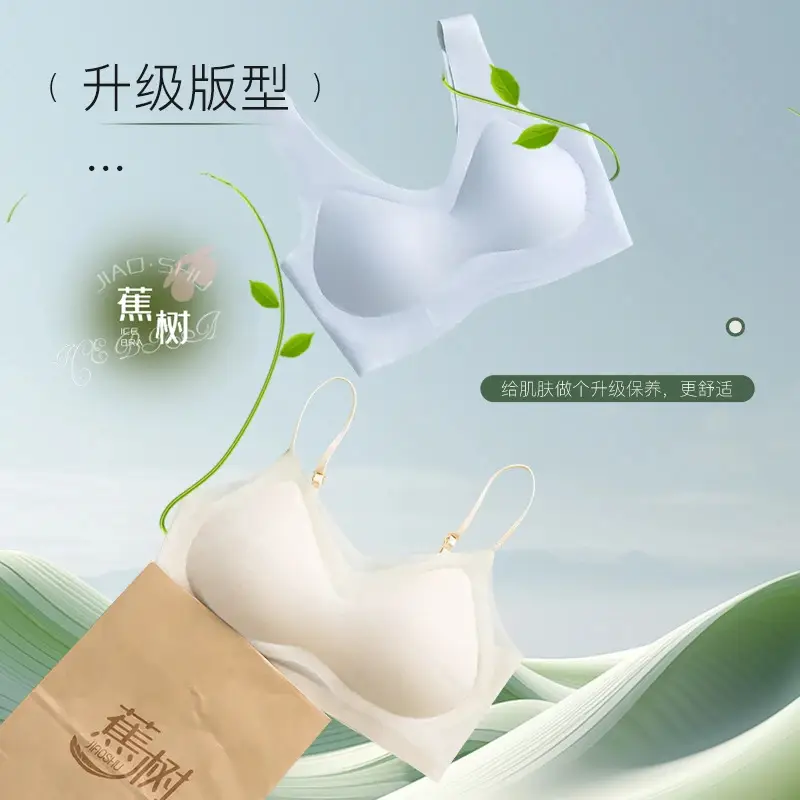 Jiaoshu Lingerie Bra, Buy One Get Three, Push-Up, Side Breast Gathering, Seamless, Ice Silk, Cool and Breathable, Lace Bra
