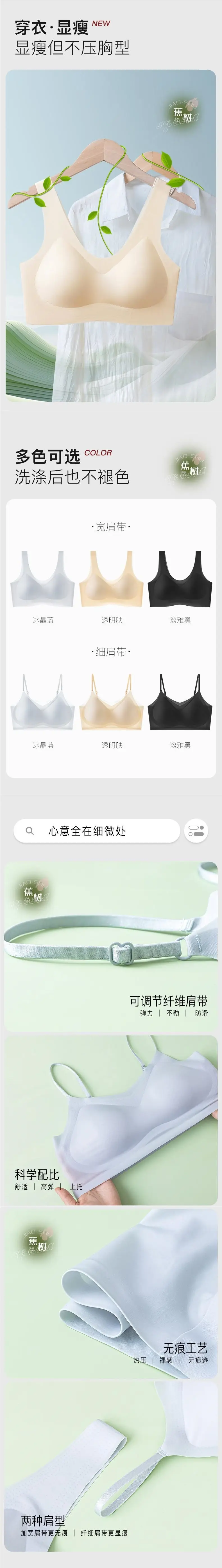 Jiaoshu Lingerie Bra, Buy One Get Three, Push-Up, Side Breast Gathering, Seamless, Ice Silk, Cool and Breathable, Lace Bra — feature 35