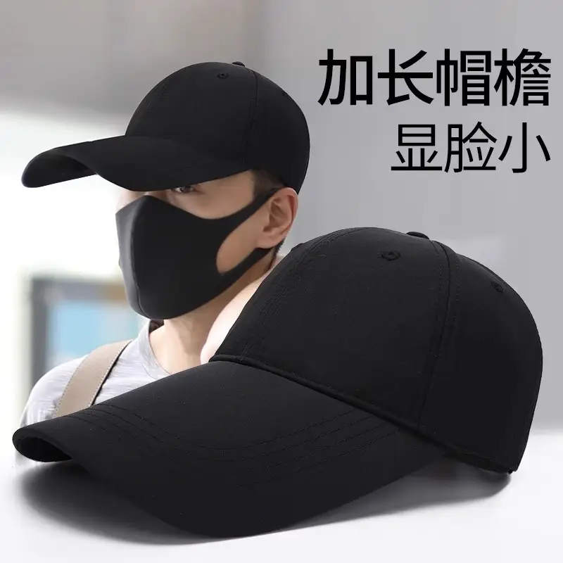 Long-Brimmed Baseball Cap for Men White - Image 2