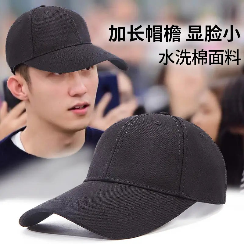 Long-Brimmed Baseball Cap for Men White - Image 3