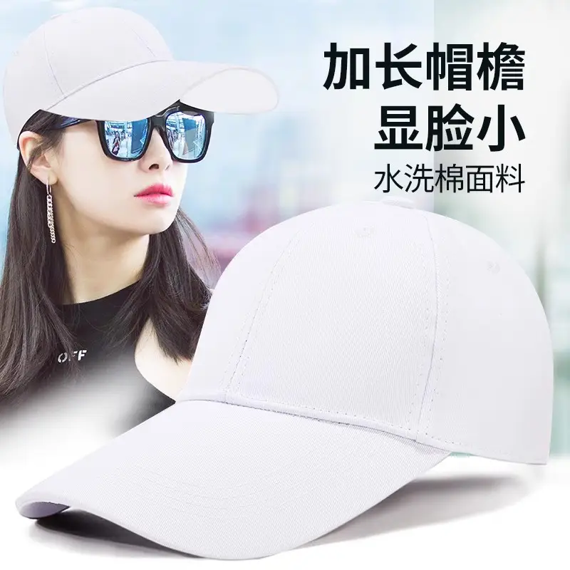 Long-Brimmed Baseball Cap for Men White - Image 4