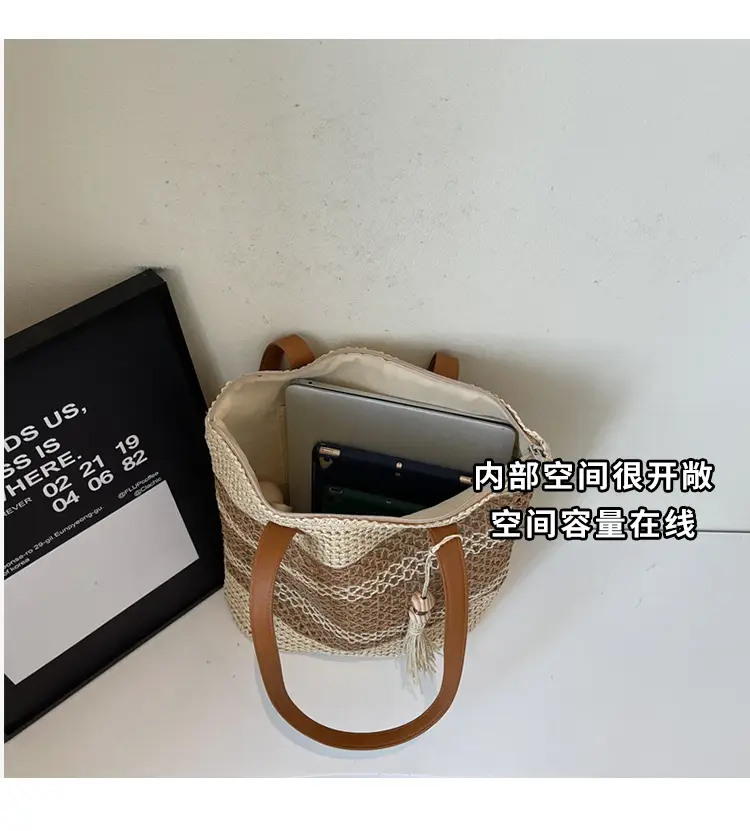 Straw Tote Bag Forest Color Casual Commute Vacation — feature 7