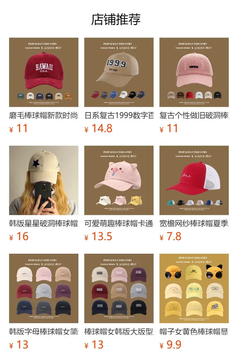 Men's Waterproof Walking Flower Cap — feature 1