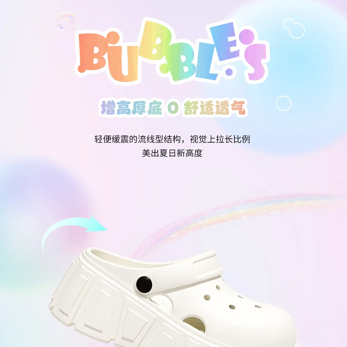 White Non-Slip Hole Earrings Slippers for Women — feature 12