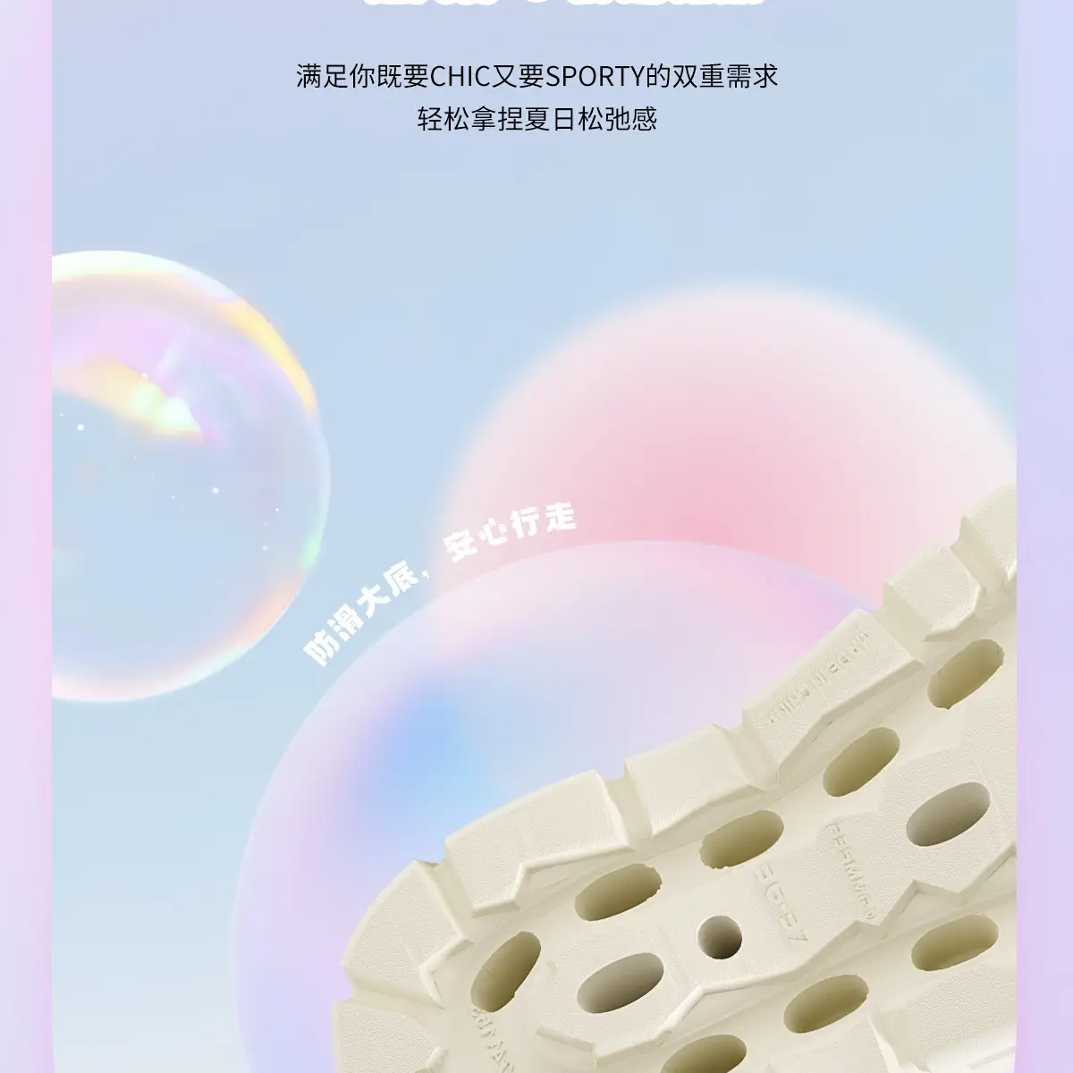 White Non-Slip Hole Earrings Slippers for Women — feature 16