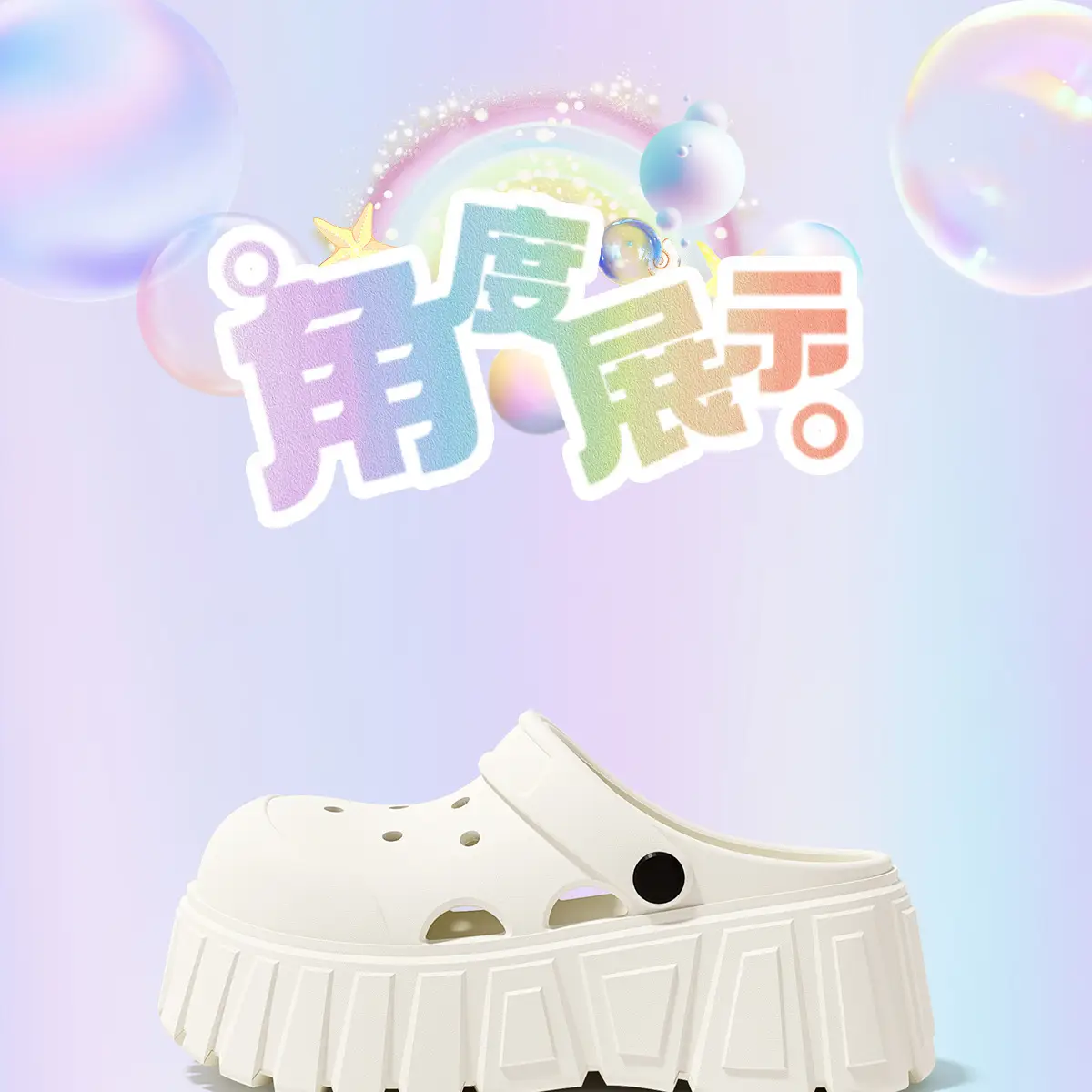 White Non-Slip Hole Earrings Slippers for Women — feature 19