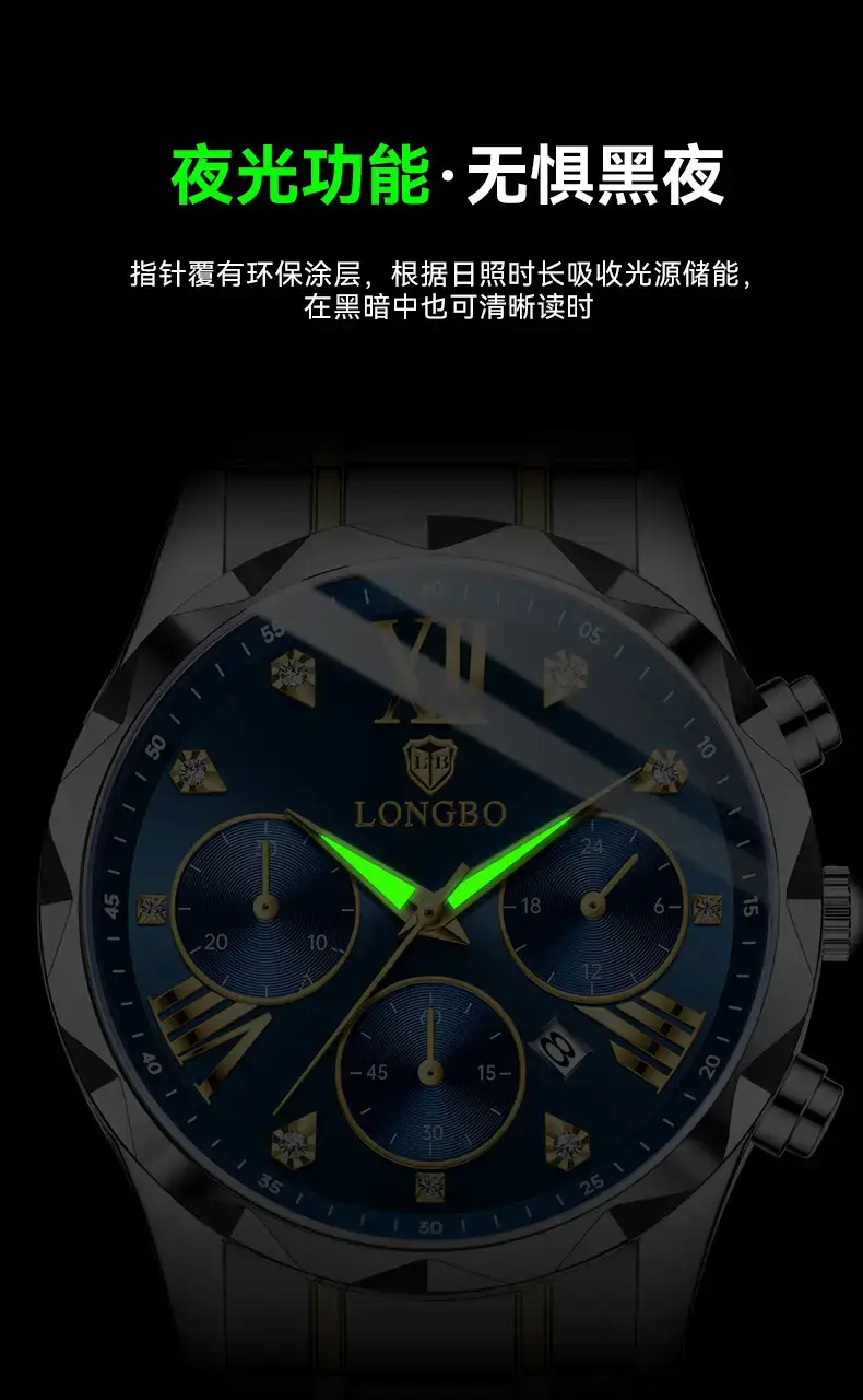 Longbo Gold Quartz Watch for Men Waterproof Luxury — feature 10
