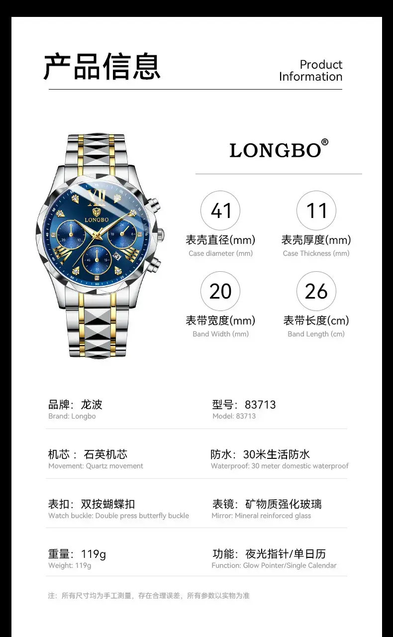 Longbo Gold Quartz Watch for Men Waterproof Luxury — feature 12