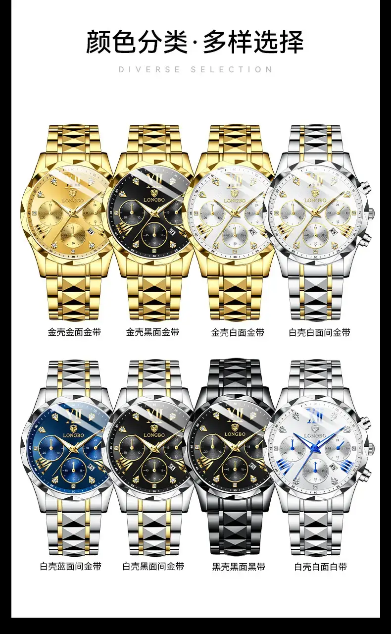 Longbo Gold Quartz Watch for Men Waterproof Luxury — feature 13