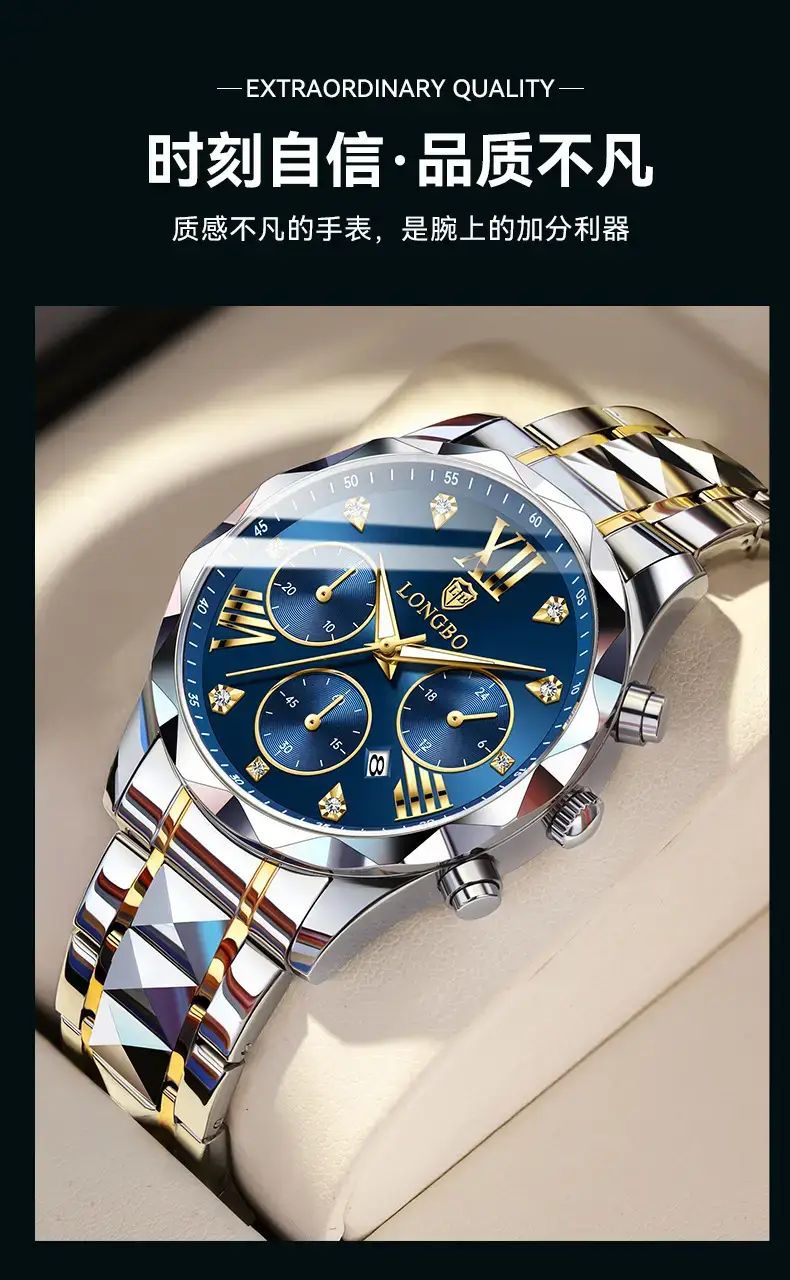 Longbo Gold Quartz Watch for Men Waterproof Luxury — feature 4