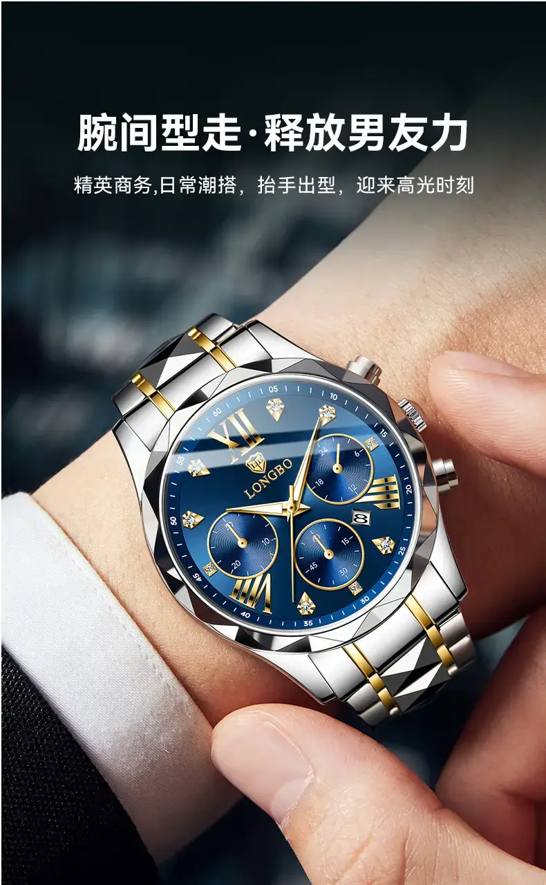 Longbo Gold Quartz Watch for Men Waterproof Luxury — feature 5