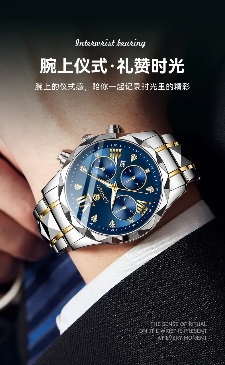 Longbo Gold Quartz Watch for Men Waterproof Luxury — feature 6