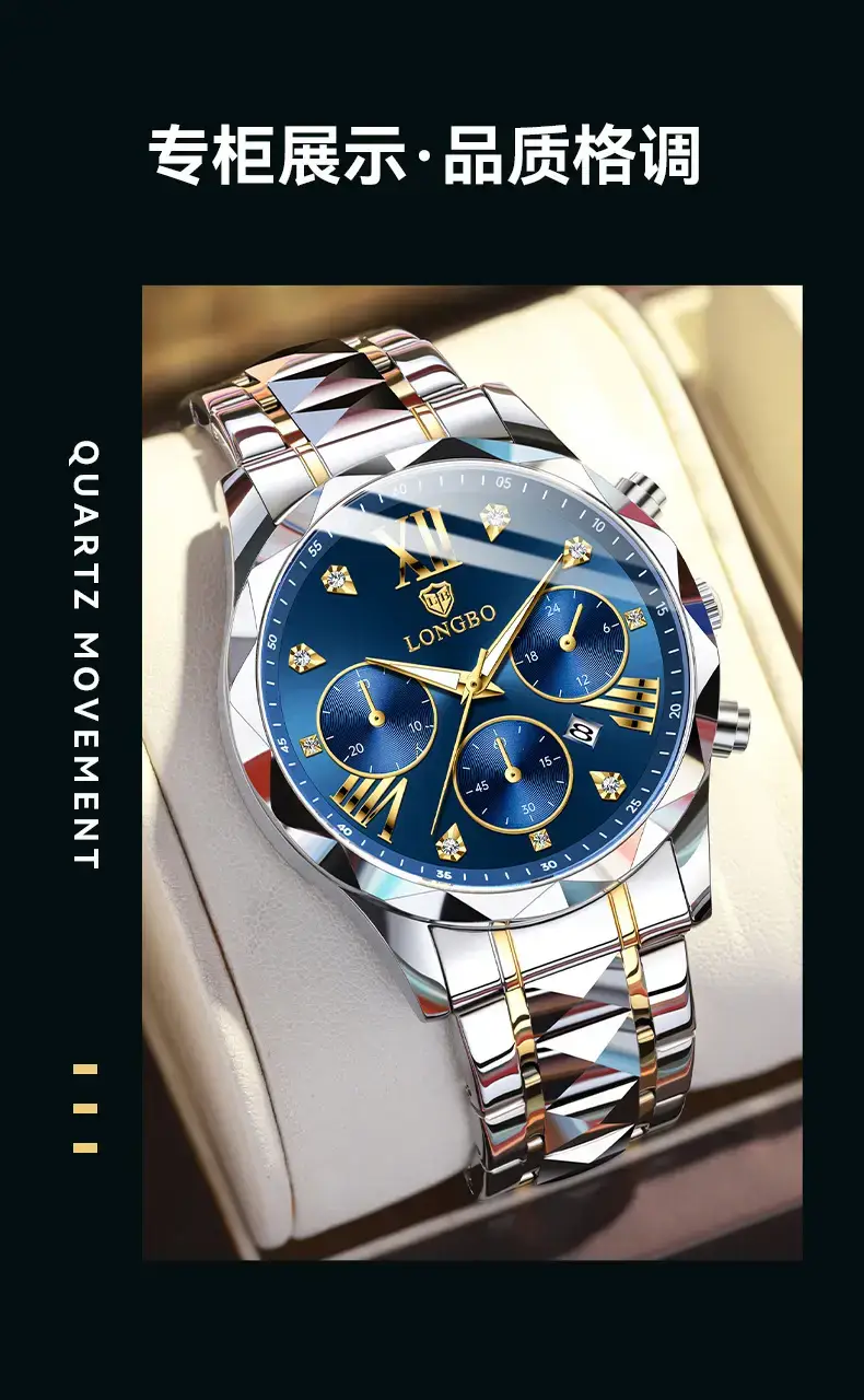 Longbo Gold Quartz Watch for Men Waterproof Luxury — feature 7