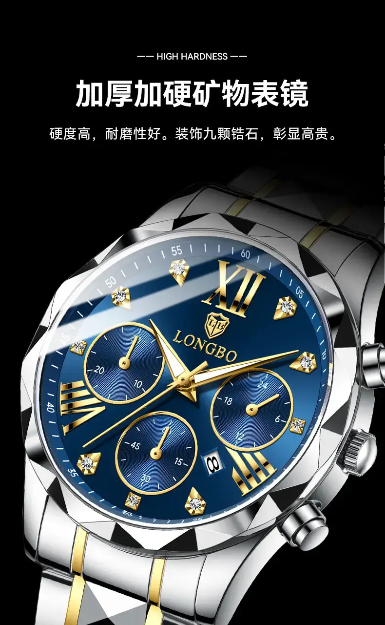 Longbo Gold Quartz Watch for Men Waterproof Luxury — feature 8