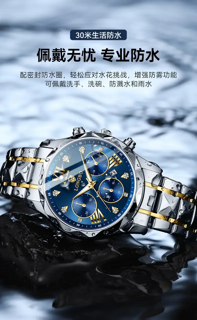 Longbo Gold Quartz Watch for Men Waterproof Luxury — feature 9