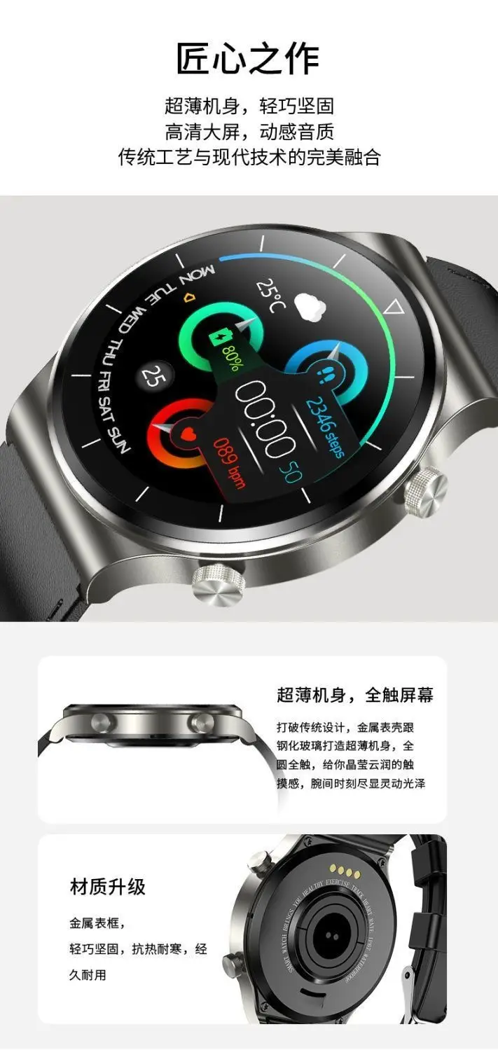 Black Smart Watch with Floating Window & Bluetooth — feature 3