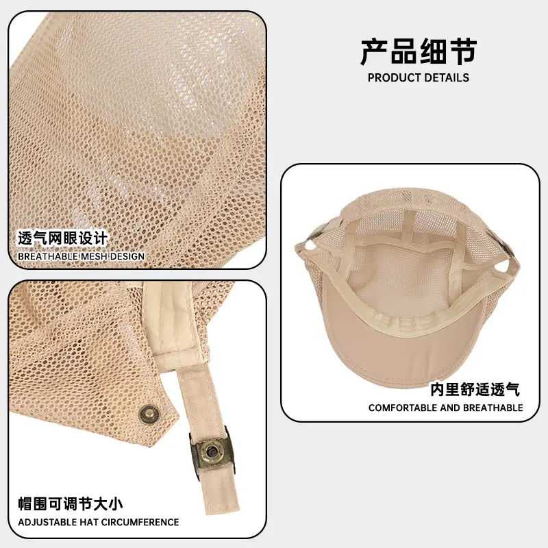 Men's Hollow Mesh Summer Cap Beige Korean Style - Image 8