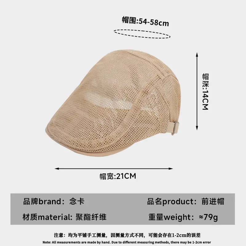 Men's Hollow Mesh Summer Cap Beige Korean Style - Image 9