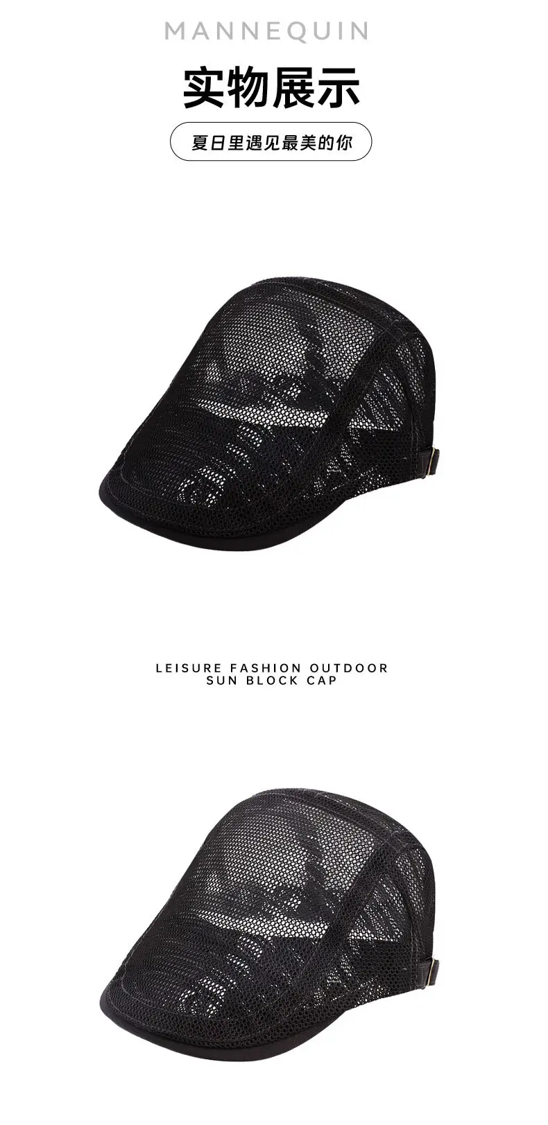 Men's Hollow Mesh Summer Cap Beige Korean Style — feature 11
