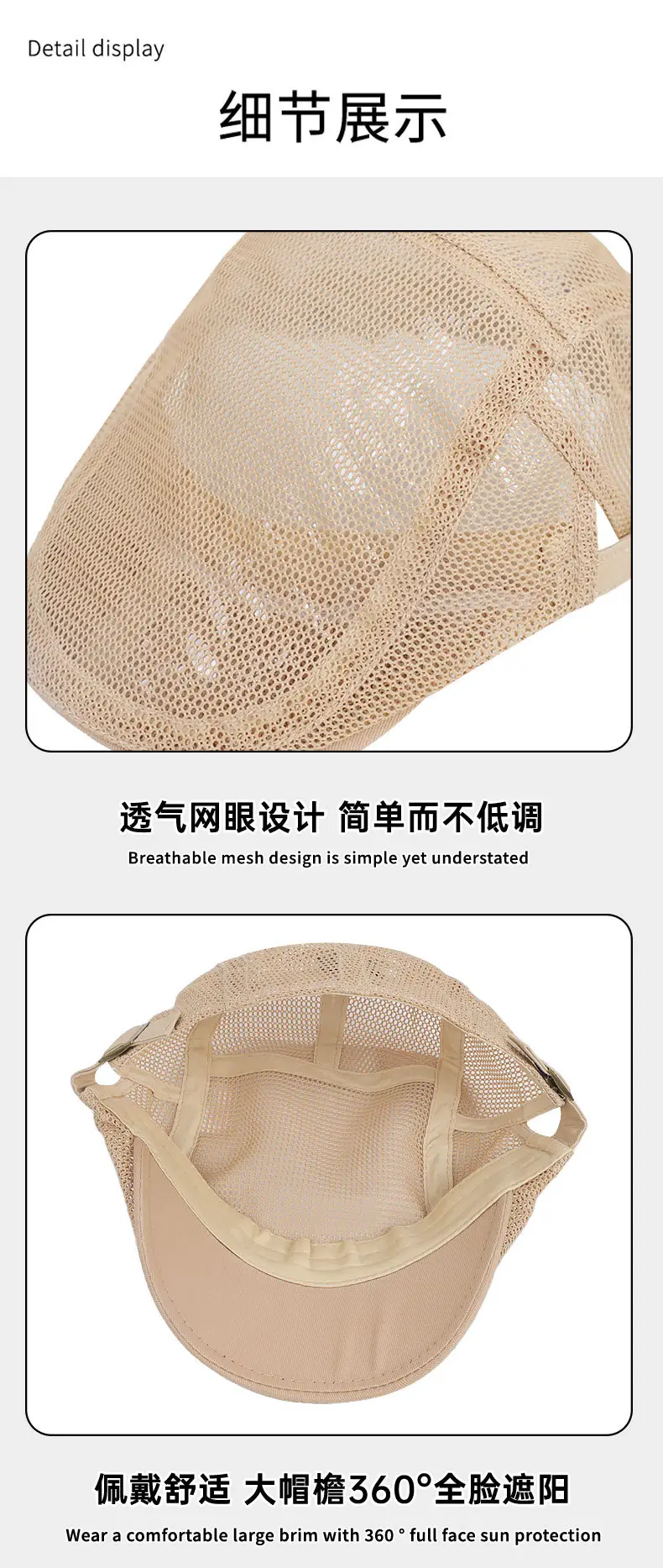 Men's Hollow Mesh Summer Cap Beige Korean Style — feature 14
