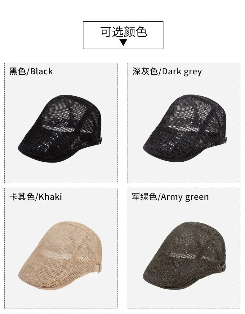 Men's Hollow Mesh Summer Cap Beige Korean Style — feature 8