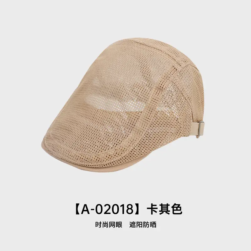 Men's Hollow Mesh Summer Cap Beige Korean Style - Image 3