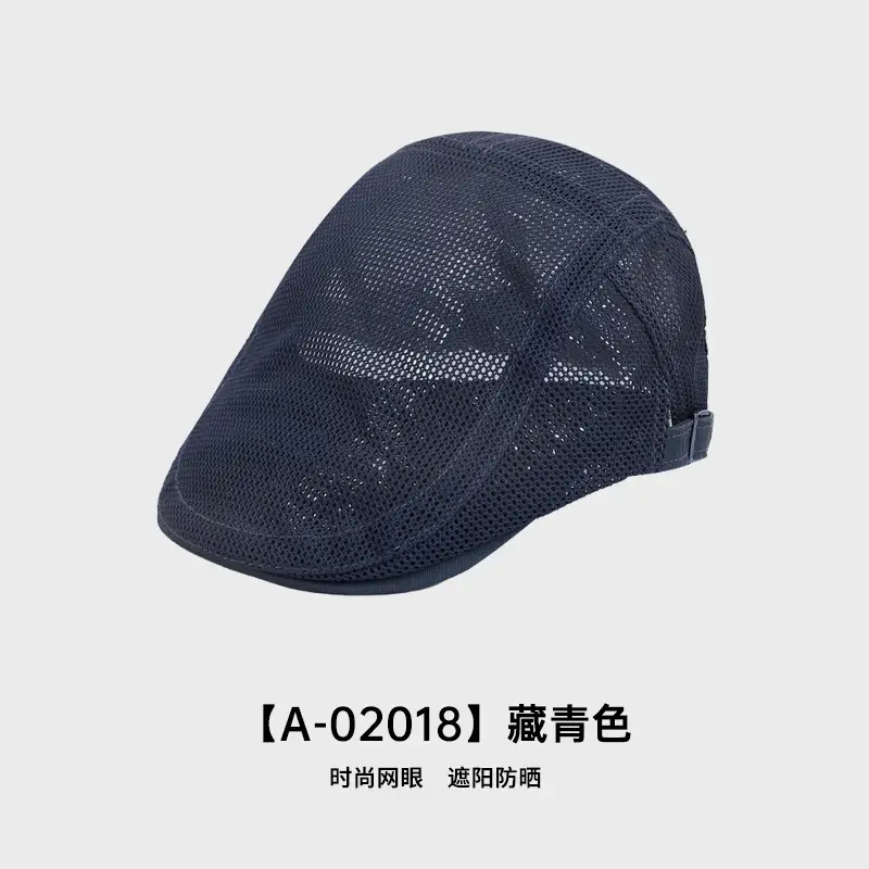 Men's Hollow Mesh Summer Cap Beige Korean Style - Image 5