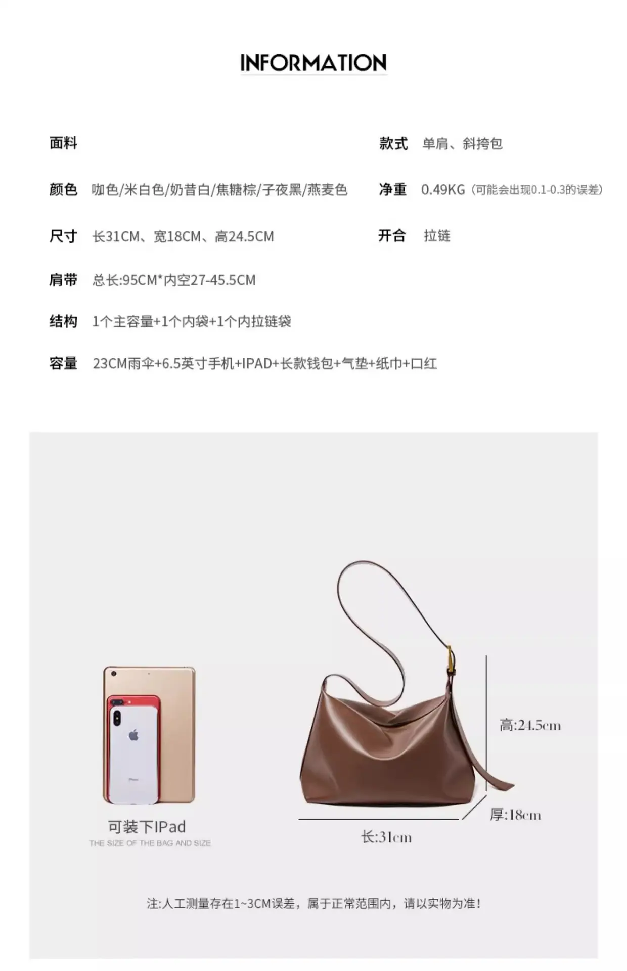 Women's Brown Leather Shoulder Bag with Crossbody Strap — feature 16