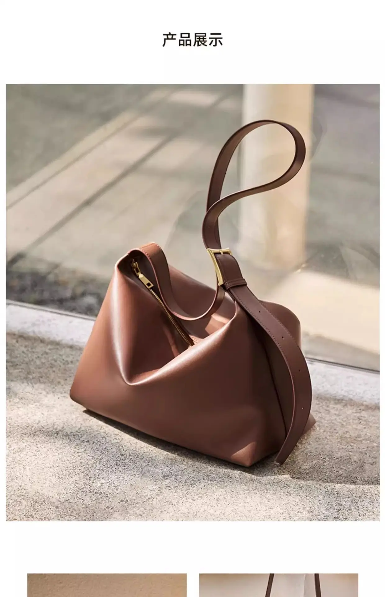 Women's Brown Leather Shoulder Bag with Crossbody Strap — feature 18
