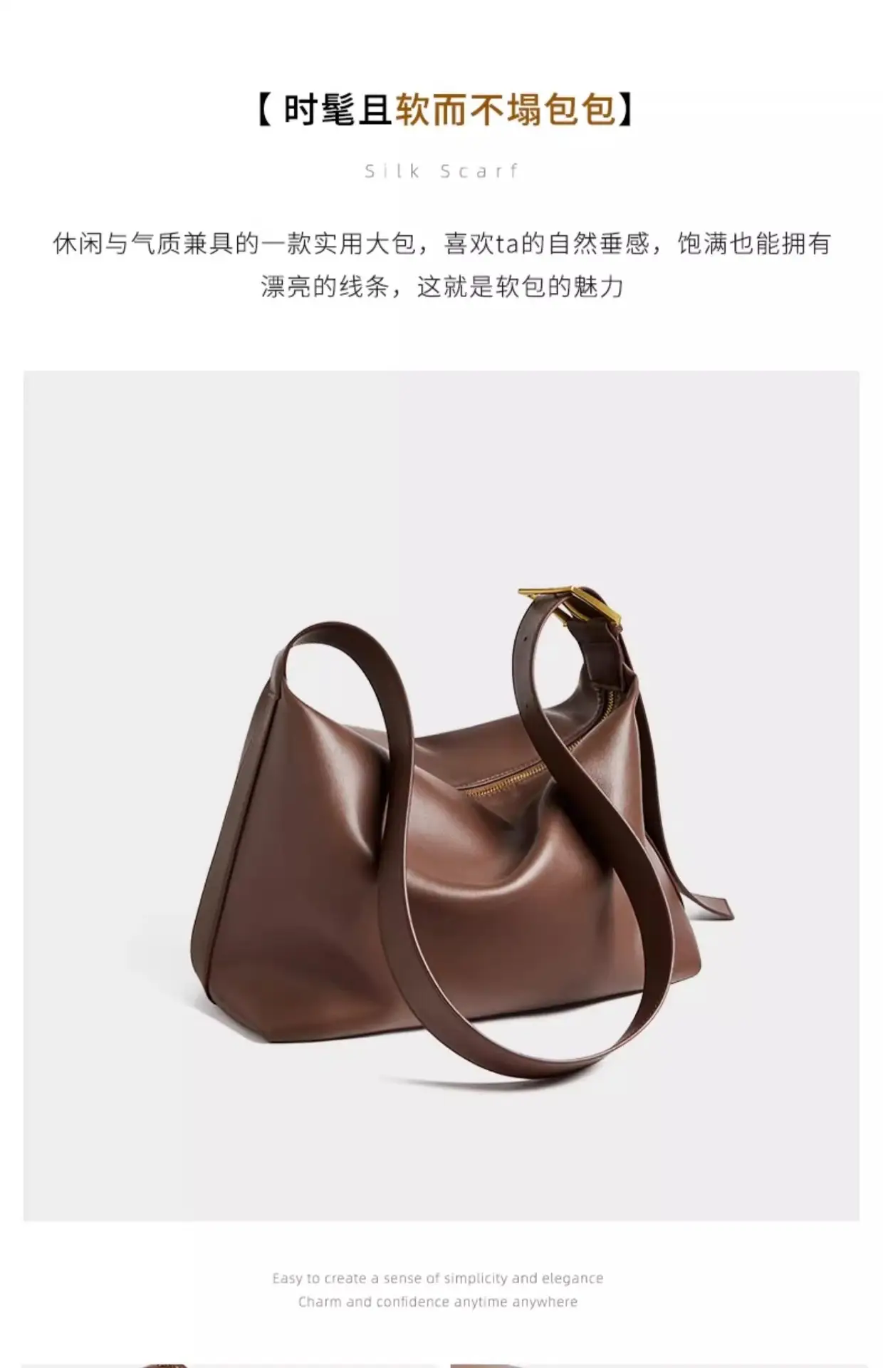 Women's Brown Leather Shoulder Bag with Crossbody Strap — feature 9