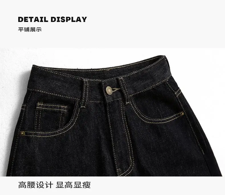 Dark Blue Wide Leg High Waist Jeans 2025 — feature 14