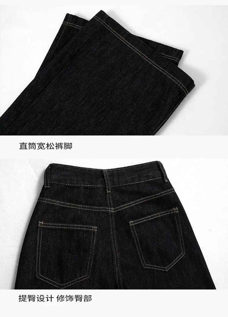 Dark Blue Wide Leg High Waist Jeans 2025 — feature 15