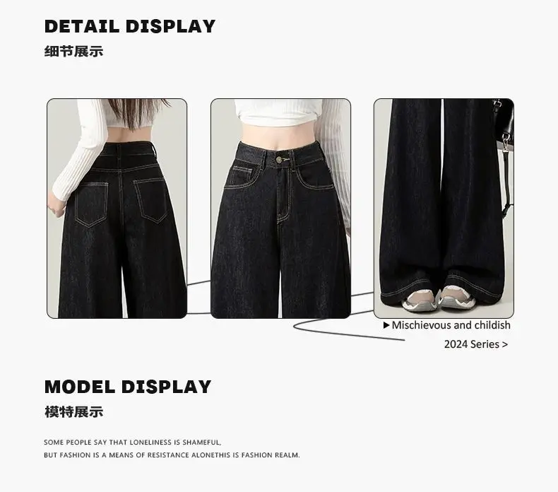 Dark Blue Wide Leg High Waist Jeans 2025 — feature 2