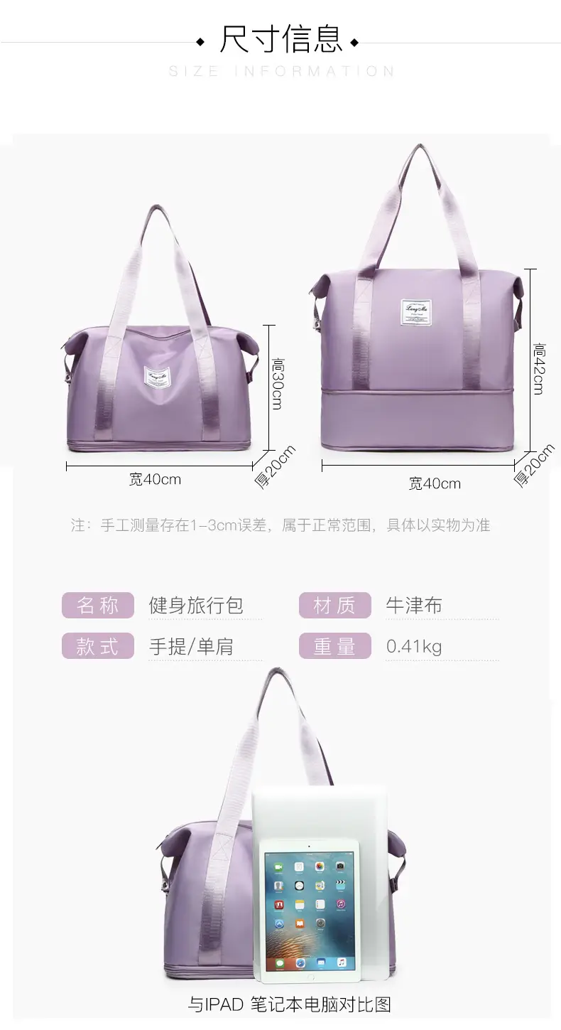 Custom Printed Logo Travel Bag Large Capacity Outdoor Travel Bag Luggage Bag Satchel Shoulder Bag Fitness Bag — feature 15