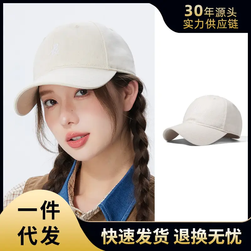 Women's White Baseball Cap Spring Summer Casual All-match - Image 2