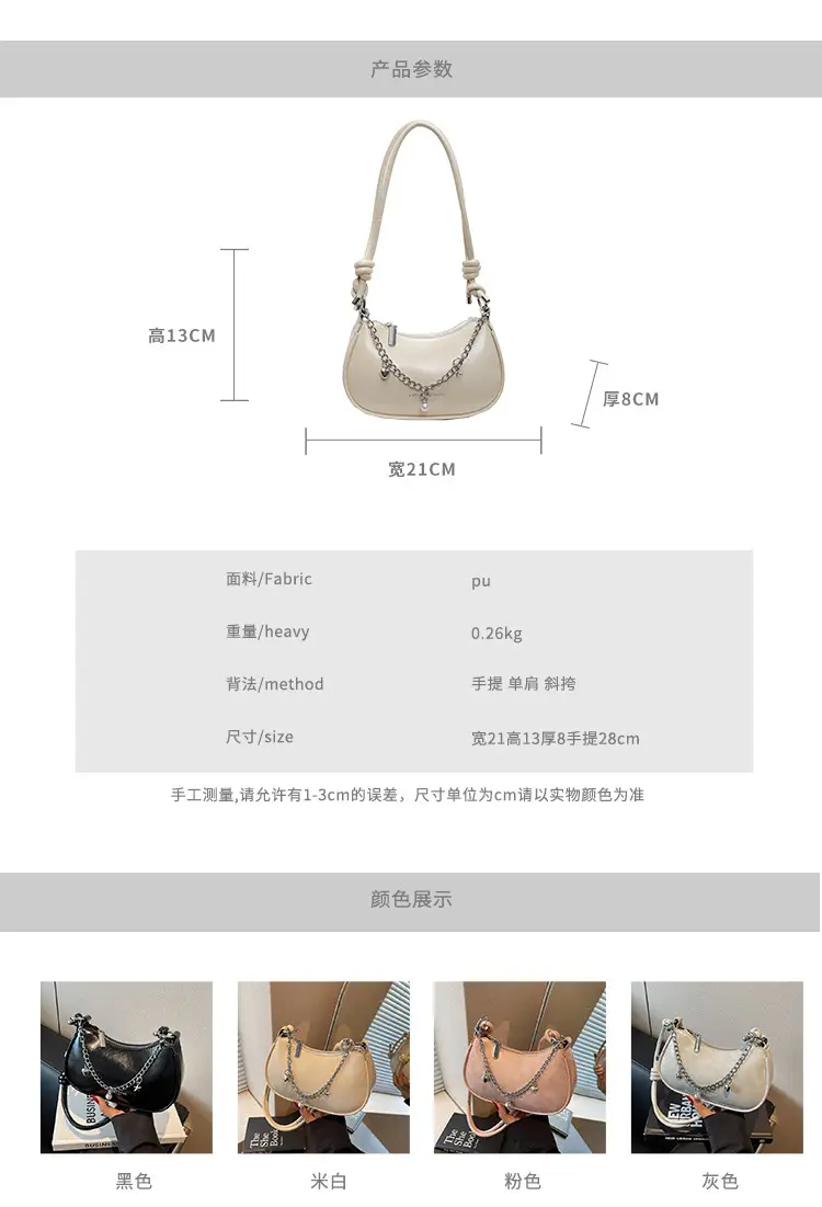 Elegant Yellow Chain Shoulder Bag for Women — feature 4