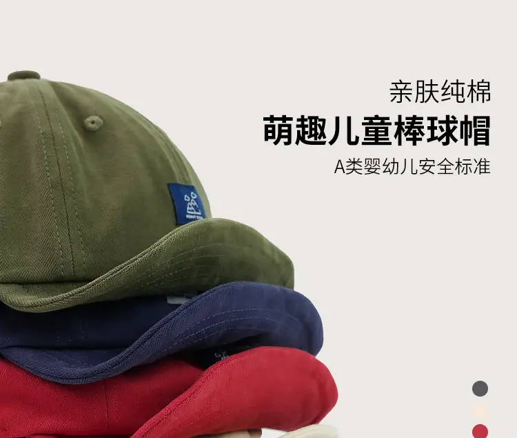 Japanese Style Kids Green Peaked Cap Sun Hat — feature 1
