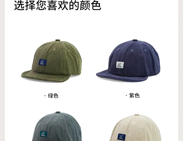 Japanese Style Kids Green Peaked Cap Sun Hat — feature 11