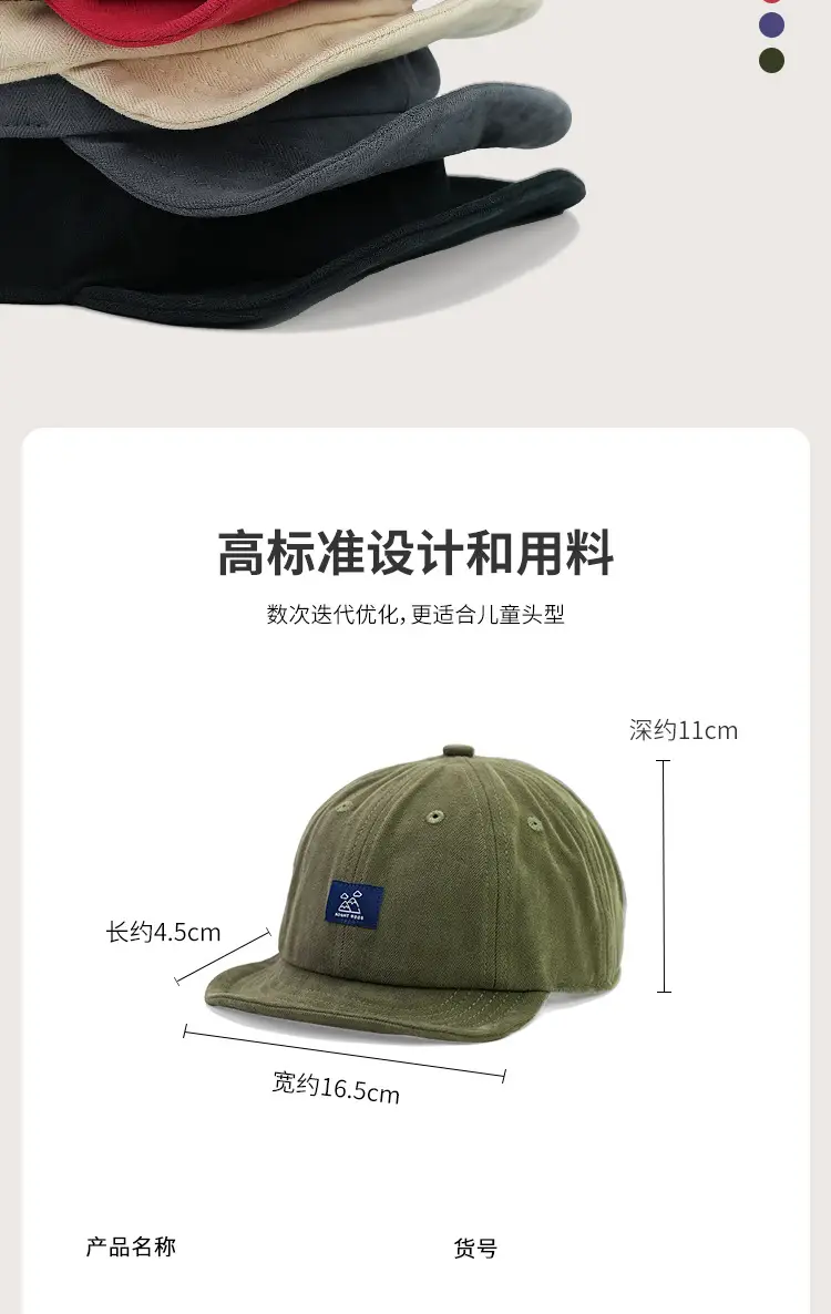 Japanese Style Kids Green Peaked Cap Sun Hat — feature 2