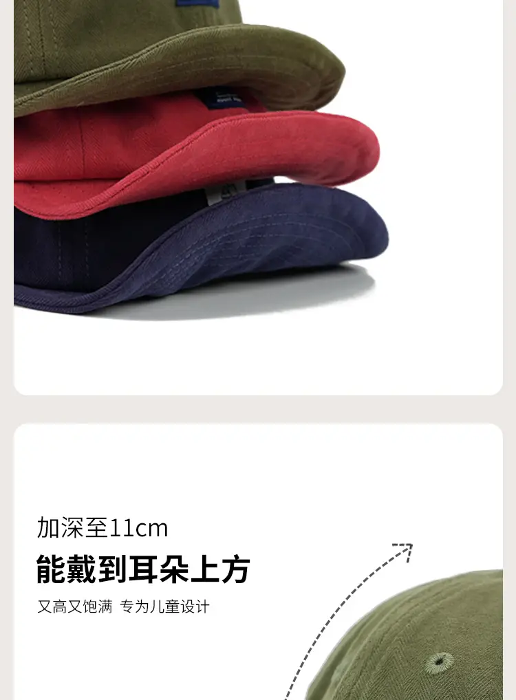 Japanese Style Kids Green Peaked Cap Sun Hat — feature 4