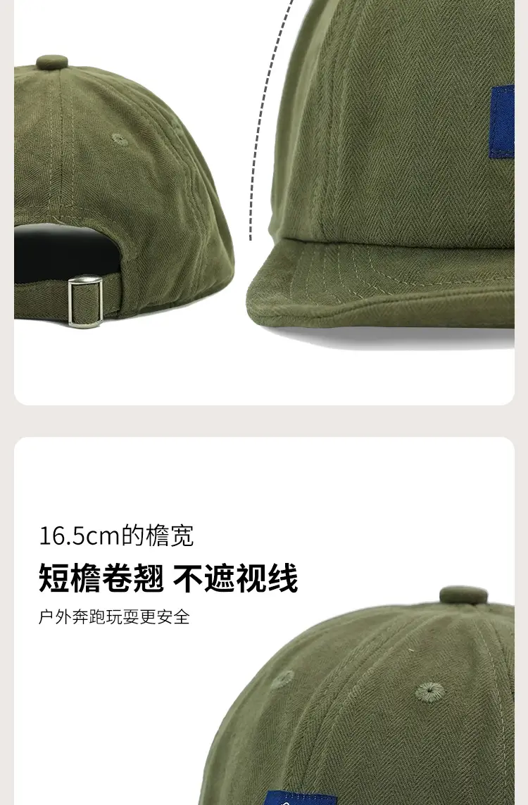 Japanese Style Kids Green Peaked Cap Sun Hat — feature 5