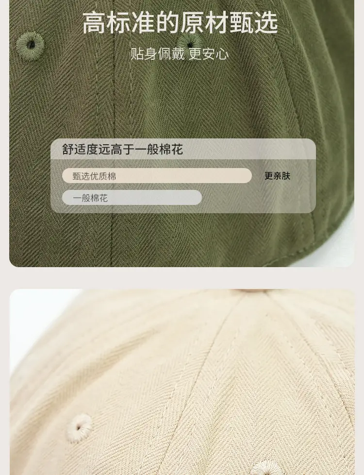Japanese Style Kids Green Peaked Cap Sun Hat — feature 7