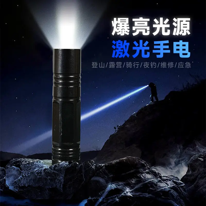Portable Flashlight Super Bright Outdoor Long-range LED