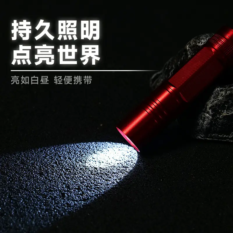 Portable Flashlight Super Bright Outdoor Long-range LED