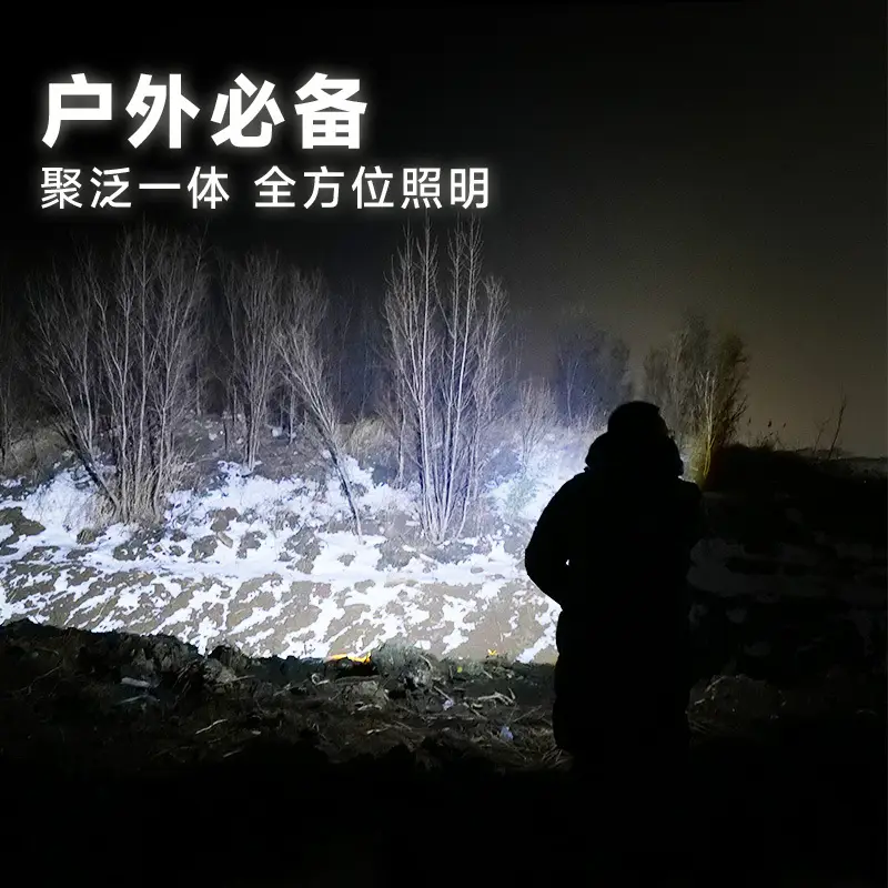 Portable Flashlight Super Bright Outdoor Long-range LED