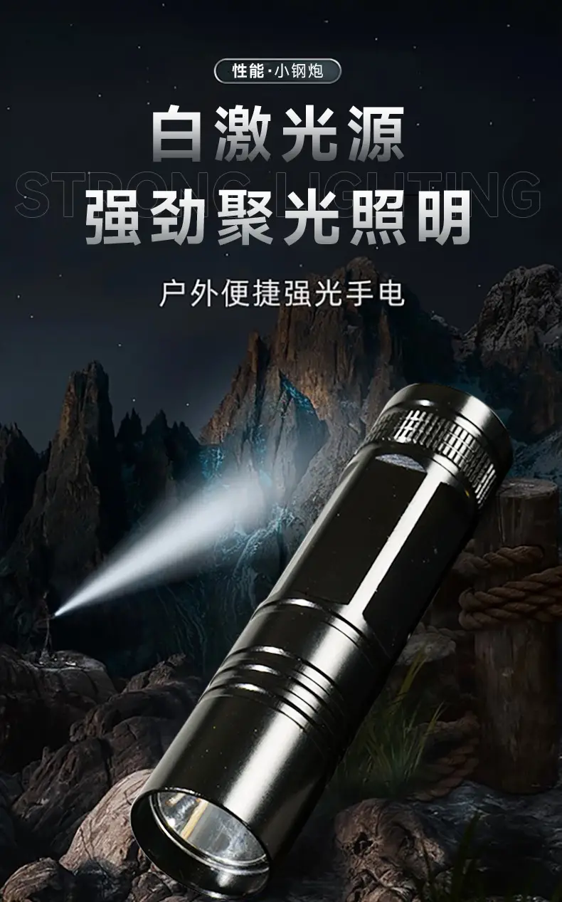 Portable Flashlight Super Bright Outdoor Long-range LED — feature 1