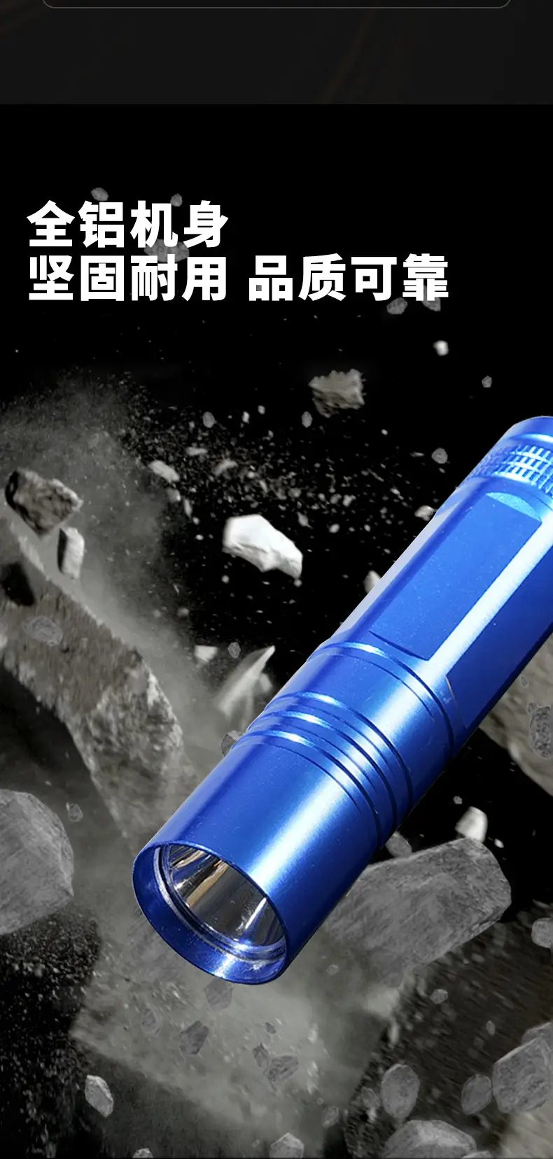 Portable Flashlight Super Bright Outdoor Long-range LED — feature 3